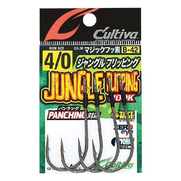 Picture of Jungle Flipping Hook B-42