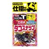 Bild von One-Touch Tako Snap Triple TA-444