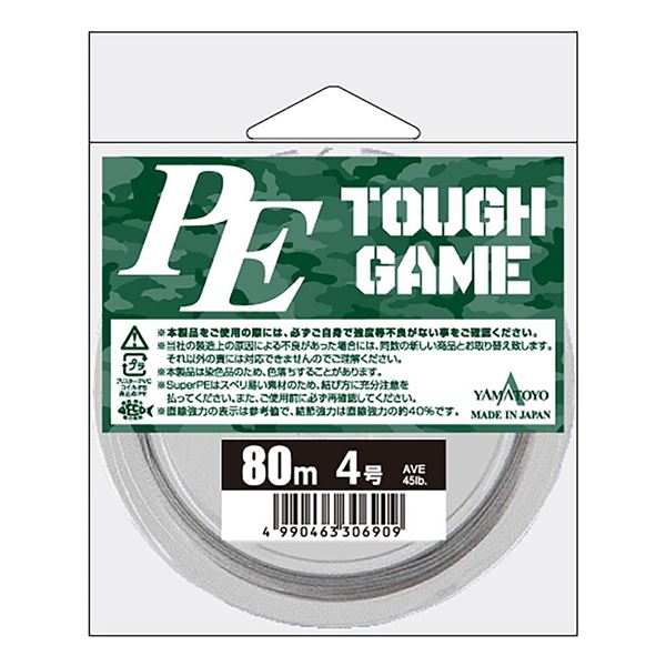 Bild von PE Tough Game