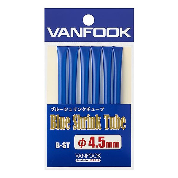 Bild von Blue Shrink Tube B-ST