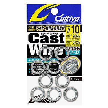 Immagine di Cast Ring Shield Wire P-43