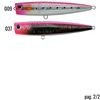 Immagine di Pop Queen F105/F130
