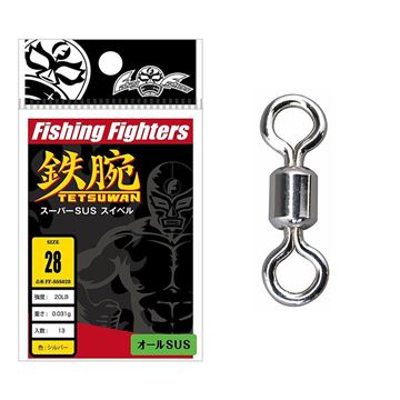 Picture of Tetsuwan Super SUS Swivel