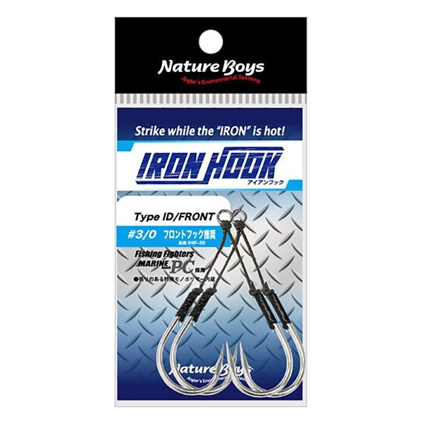 Immagine di Iron Hook Type-ID/Front