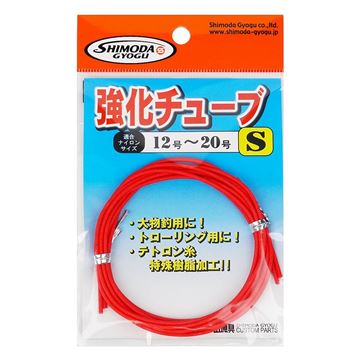 Immagine di Kyoka Tube Red