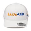 Immagine di Japan Cap