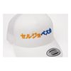 Immagine di Japan Cap