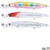 Bild von Shore Line Shiner-Z Vertice R LaserImpact 98F/S