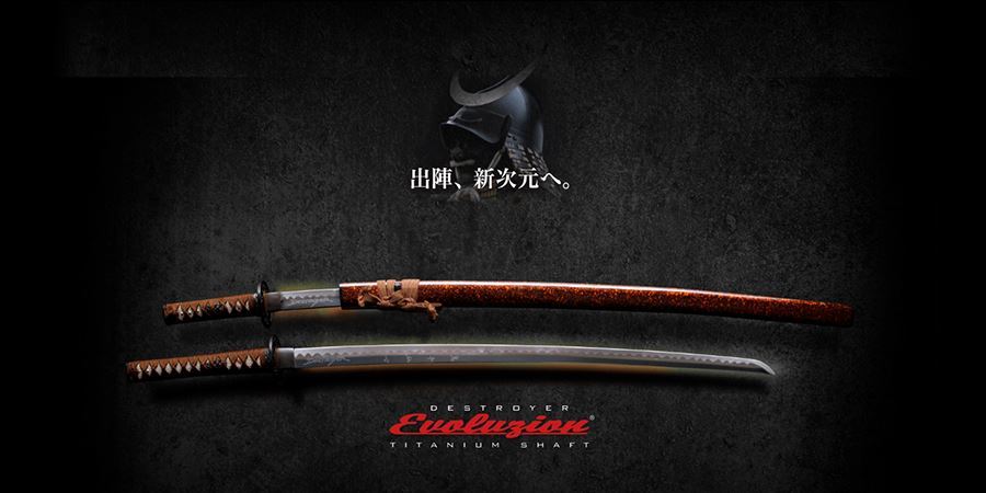 MEGABASS DESTROYER EVOLUZION MX40 - La nuova frontiera delle canne da Bass Fishing