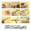 Immagine di EZ Coating Kit