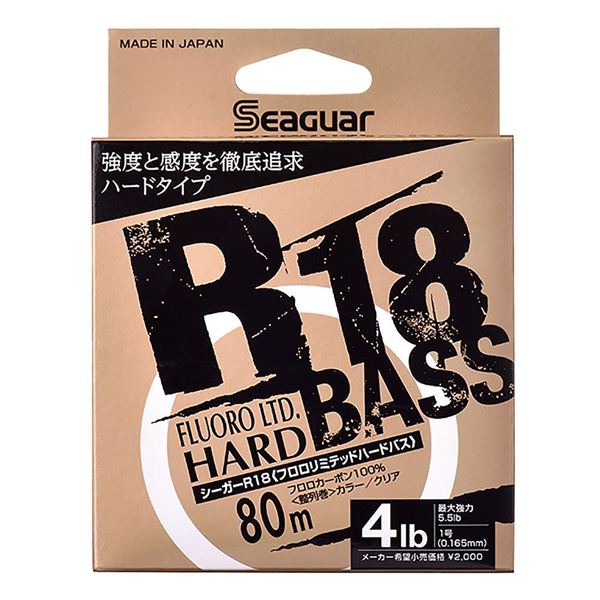 Bild von R18 Fluoro Ltd. Hard Bass