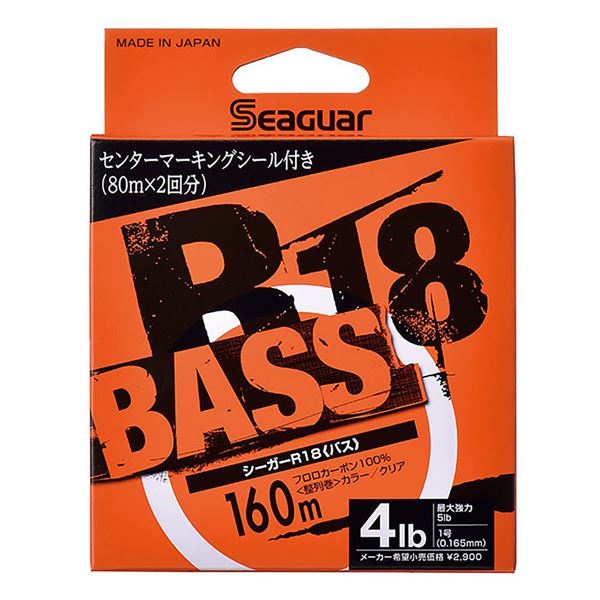 Immagine di R18 Bass 160m