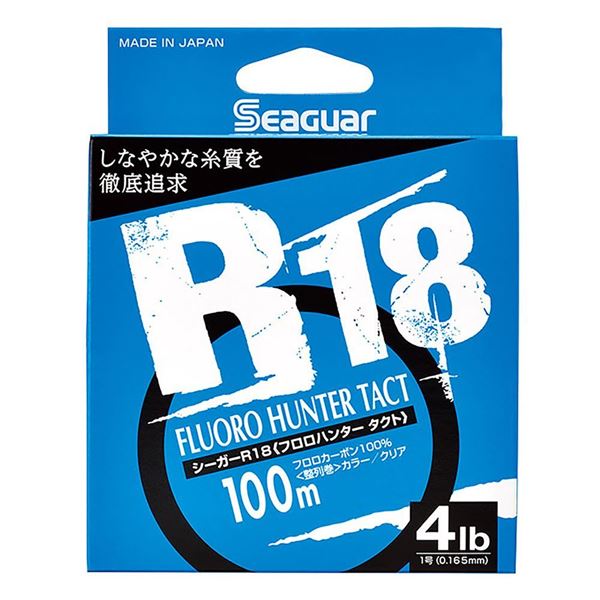 Immagine di R18 Fluoro Hunter TACT