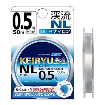 Immagine di Keiryu NL