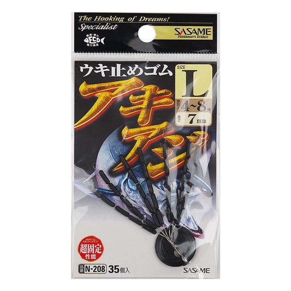 Immagine di Takumi Waza Akiaji N-208