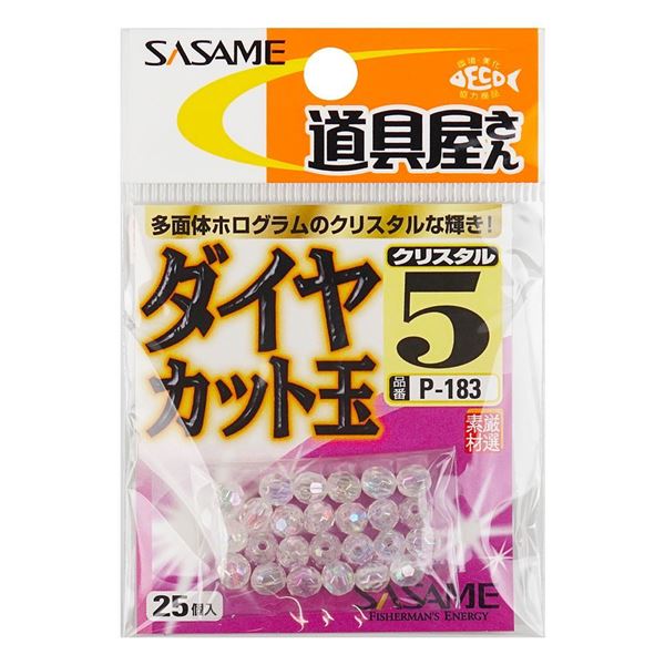Immagine di Diamond Cut Beads Clear P-183
