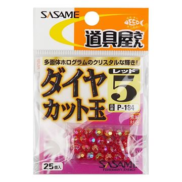 Bild von Diamond Cut Beads Red P-184