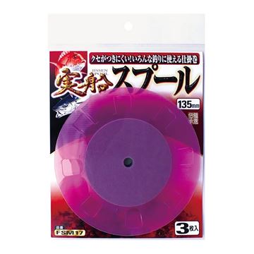 Picture of Jissen Spool 135mm