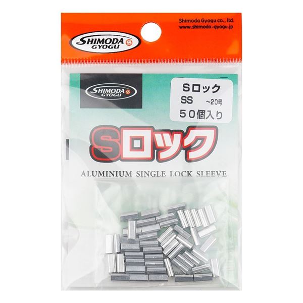 Bild von Aluminium Single Lock Sleeve