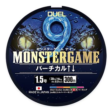 Bild von Monster Game 9 Vertical 200m/300m
