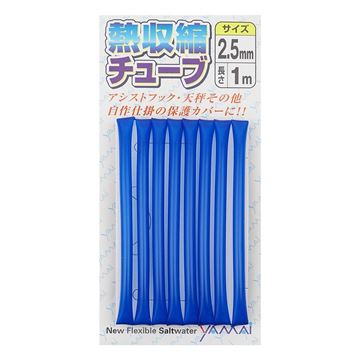 Immagine di Shrink Tube Blue