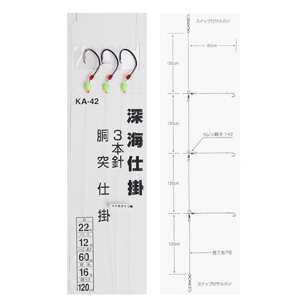 Immagine di Deep Sea Shikake "3 Hooks"