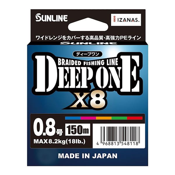 Immagine di Deep One X8