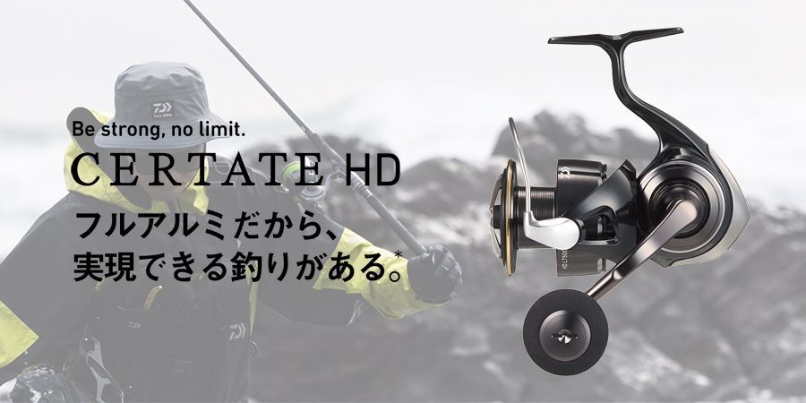 Daiwa presenta il nuovo CERTATE HD: la forza del full alluminio torna protagonista