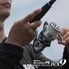 Immagine di Avani Casting PE Max Power X9 Shore Master