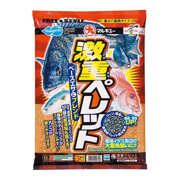 Immagine di Gekiomo Pellet