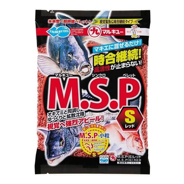 Immagine di M.S.P (S) Red