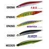 Immagine di Realis Jerkbait 160S SW Limited