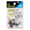 Immagine di Omorig Swivel