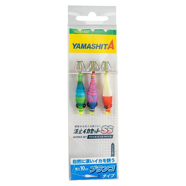 Immagine di Hatoika Set SS