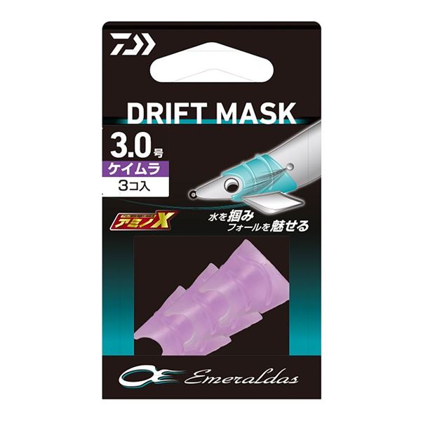 Immagine di Emeraldas Drift Mask