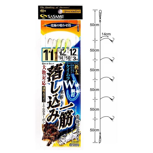 Immagine di Jissen Otoshikomi Hitosuji Keimura FSM90