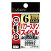 Immagine di Power Stainless Swivel 210-A