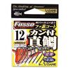 Immagine di Kan-Tsuki Madai (TC Fusso Coat) DRM22