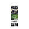 Immagine di Headrest Rod Holder RV-73
