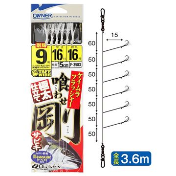Immagine di Kuwase Gou Sabiki Keimura Flasher