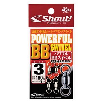 Immagine di Powerful BB Swivel 412PB