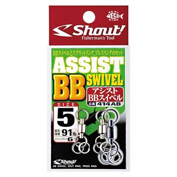 Immagine di Assist BB Swivel 414-AB
