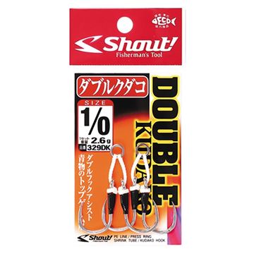 Immagine di Double Kudako 329DK