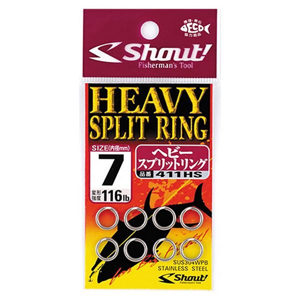 Immagine di Heavy Split Ring 411-HS