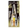 Immagine di The Air Hard Pliers "Beta"