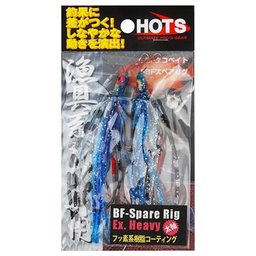 Immagine di Bigfin Spare Rig Ex.Heavy