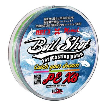 Immagine di Boil Shot-X8 PE Line