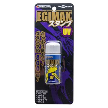 Immagine di Egimax Stamp