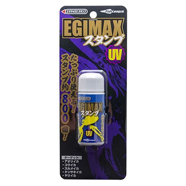 Immagine di Egimax Stamp