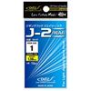 Immagine di J-2 Rear Jigging Hooks ZH-47